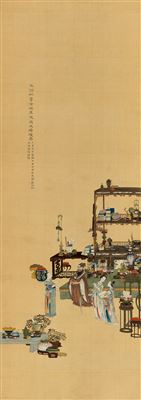 Sample artwork by Lan Yu (1742 - 1809), known for painting - View similar artists and auction records