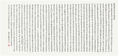 Calligraphy