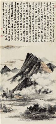 CLOUDY MOUNTAIN