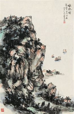 Landscape
