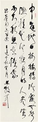 CALLIGRAPHY IN CURSIVE SCRIPT
