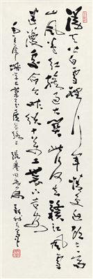 CALLIGRAPHY IN CURSIVE SCRIPT