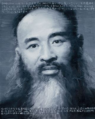 PORTRAIT OF ZHANG DAQIAN IN HIS MID-AGE