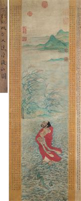 BODHISATTVA