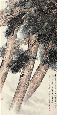 Pine