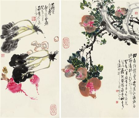 VEGATABLES, PUNICA