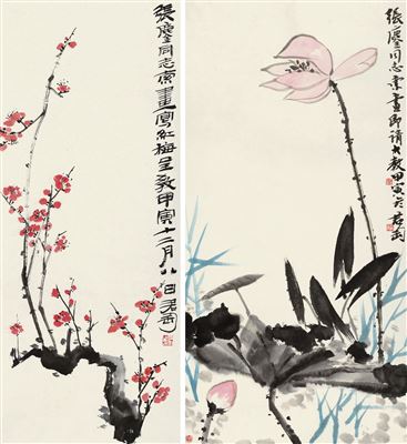 PLUM, LOTUS