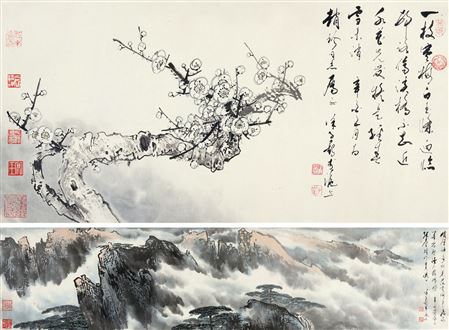 PLUM, LANDSCAPE by Zihe Xu - Auction record, sale price, and art valuation. Compare with similar artists and explore comparable artworks.