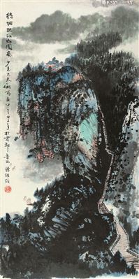 Sample artwork by Weixin Chen (1914 - 1990), known for painting - View similar artists and auction records