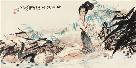CHARACTER by Zhenguo Chen - Auction record, sale price, and art valuation. Compare with similar artists and explore comparable artworks.