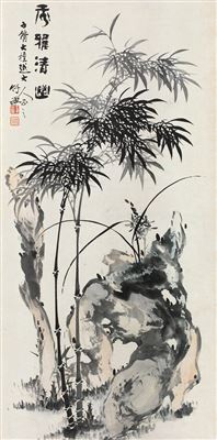 Sample artwork by Chan Zhu (1824 - 1901), known for painting - View similar artists and auction records