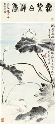 LOTUS