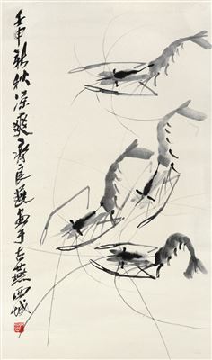 SHRIMP by Liangzhi Qi - Auction record, sale price, and art valuation. Compare with similar artists and explore comparable artworks.