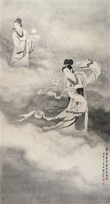 Sample artwork by Xu Chen (1902 - 1967), known for painting - View similar artists and auction records