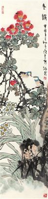 BIRD AND FLOWERS