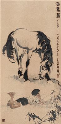 HORSE