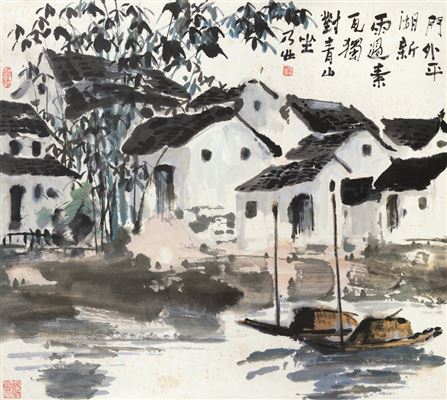 LANDSCAPE