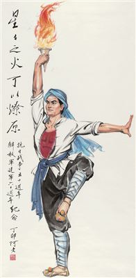 CHARACTER