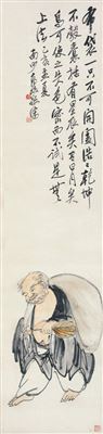BUDDHIST MONK by Jun Gao - Auction record, sale price, and art valuation. Compare with similar artists and explore comparable artworks.