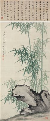 BAMBOO AND ROCK by Zhenying Mei - Auction record, sale price, and art valuation. Compare with similar artists and explore comparable artworks.