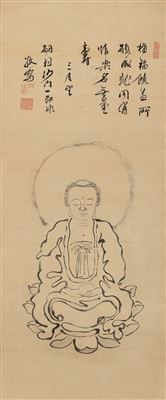 AMITAYUS BUDDHA