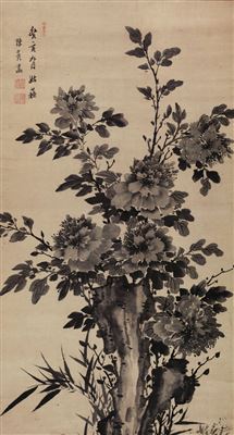 Peony