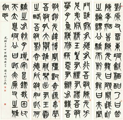 CALLIGRAPHY IN SEAL SCRIPT