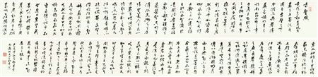 CALLIGRAPHY IN THE POEM OF RED CLIFF by Jingnong Tai - Auction record, sale price, and art valuation. Compare with similar artists and explore comparable artworks.