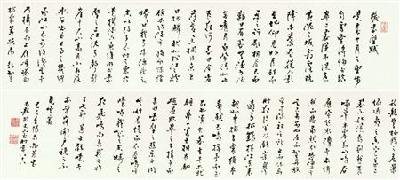 CALLIGRAPHY IN RUNNING SCRIPT