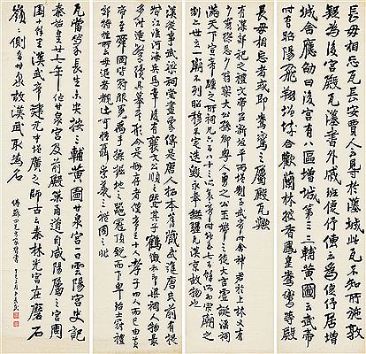 CALLIGRAPHY IN RUNNING SCRIPT