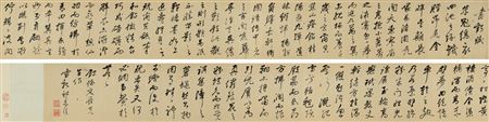 CALLIGRAPHY IN RUNNING SCRIPT