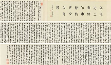 CALLIGRAPHY IN RUNNING SCRIPT