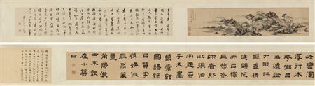 LANDSCAPE AND CALLIGRAPHY