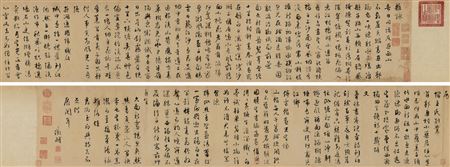 CALLIGRAPHY IN RUNNING SCRIPT