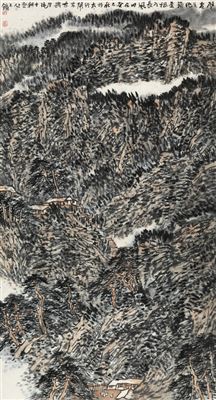 Sample artwork by Yong Wang (Born 1948), known for painting - View similar artists and auction records