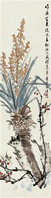 SISAL by Weiqu Guo - Auction record, sale price, and art valuation. Compare with similar artists and explore comparable artworks.