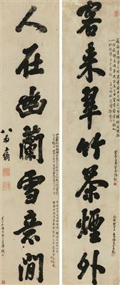 SEVEN CHARACTER COUPLET IN RUNNING SCRIPT by Weng Fanggang - Auction record, sale price, and art valuation. Compare with similar artists and explore comparable artworks.