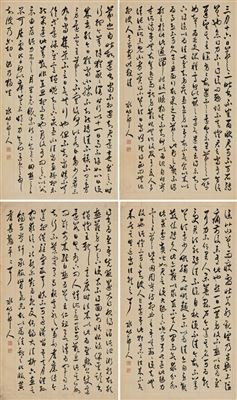 CALLIGRAPHY IN RUNNING SCRIPT