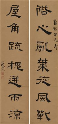 Sample artwork by Hanmin Hu (1879 - 1936), known for calligraphy - View similar artists and auction records