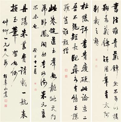 Sample artwork by Zhen Hu (1817 - 1862), known for scroll painting - View similar artists and auction records