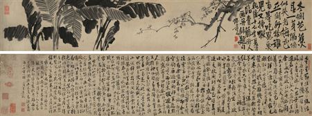 BASHO AND PLUM·POEM IN RUNNING SCRIPT