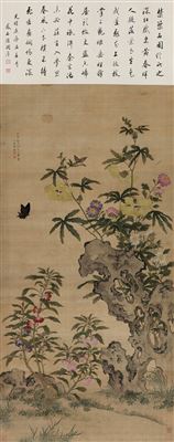 Sample artwork by Quan Ma (19th Century), known for painting - View similar artists and auction records