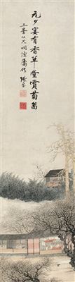 ADMIRING CHRYSANTHEMUM by Yin Zhang - Auction record, sale price, and art valuation. Compare with similar artists and explore comparable artworks.