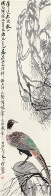 Sample artwork by Liangyi Qi (1923 - 1988), known for painting - View similar artists and auction records