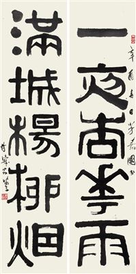 CALLIGRAPHY
