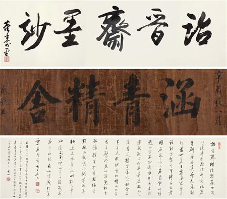 CALLIGRAPHY