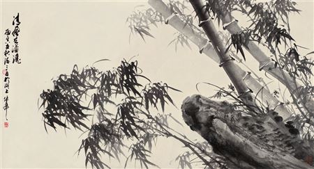 BAMBOO