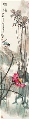 BIRD AND LOTUS