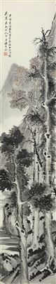 OLD PINE