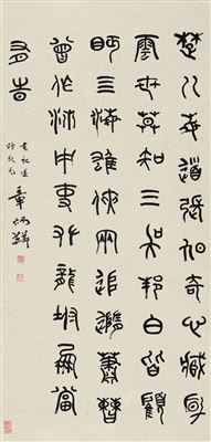 CALLIGRAPHY